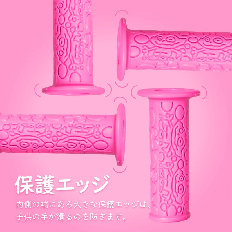 PRUNUS Kids No-Slip Soft Rubber Bike Handlebar Grips Universal for Bicyble, Scooter Cruiser, Balance Bikes, MTB, BMX Mountain Bike. Universal Size Bike Grips for Girls and Boys, Bike Handle Grips - Image 3